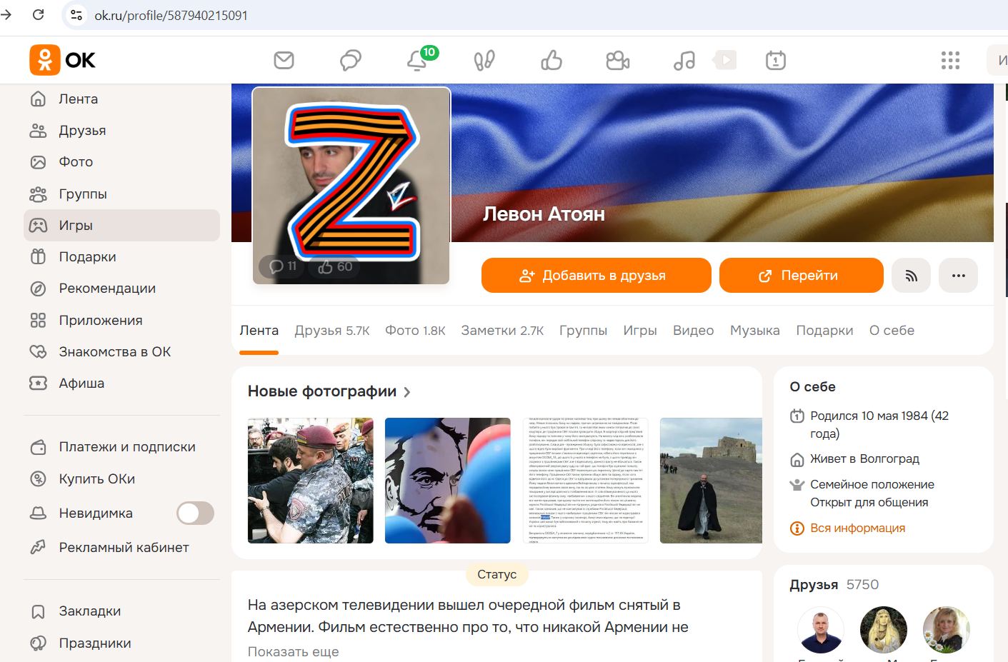 Atoyan_Levon_001__SoR_010__-OK.jpg Atoyan_Levon_001__SoR_010__-OK.jpg
